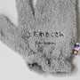 ＜予約販売＞よだれたくさん | ドッグウェア・タオルミトン