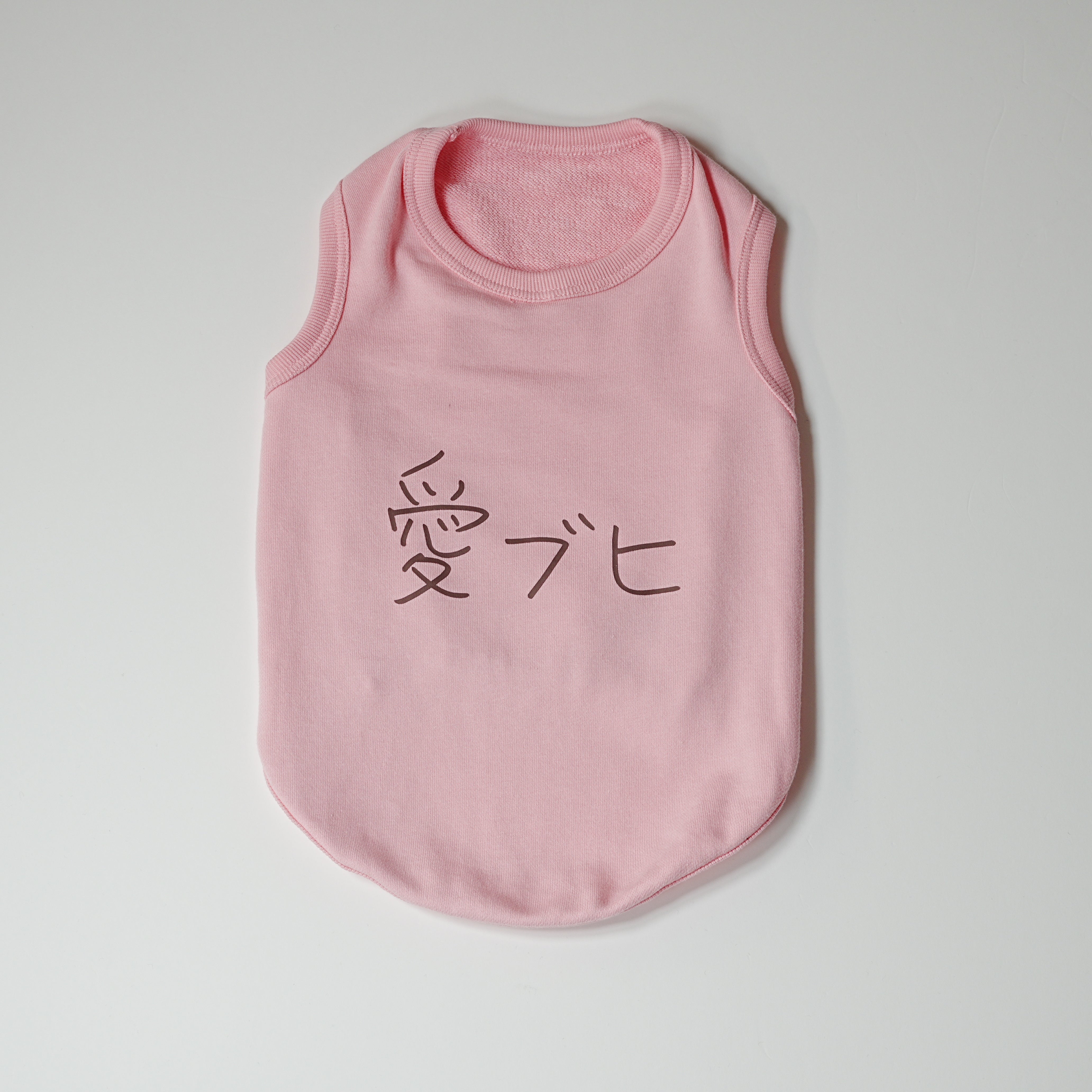 ＜予約販売＞愛ブヒ | フレンチブルドッグ用やわらか 裏毛パイルスウェット