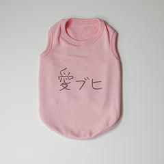 ピンク