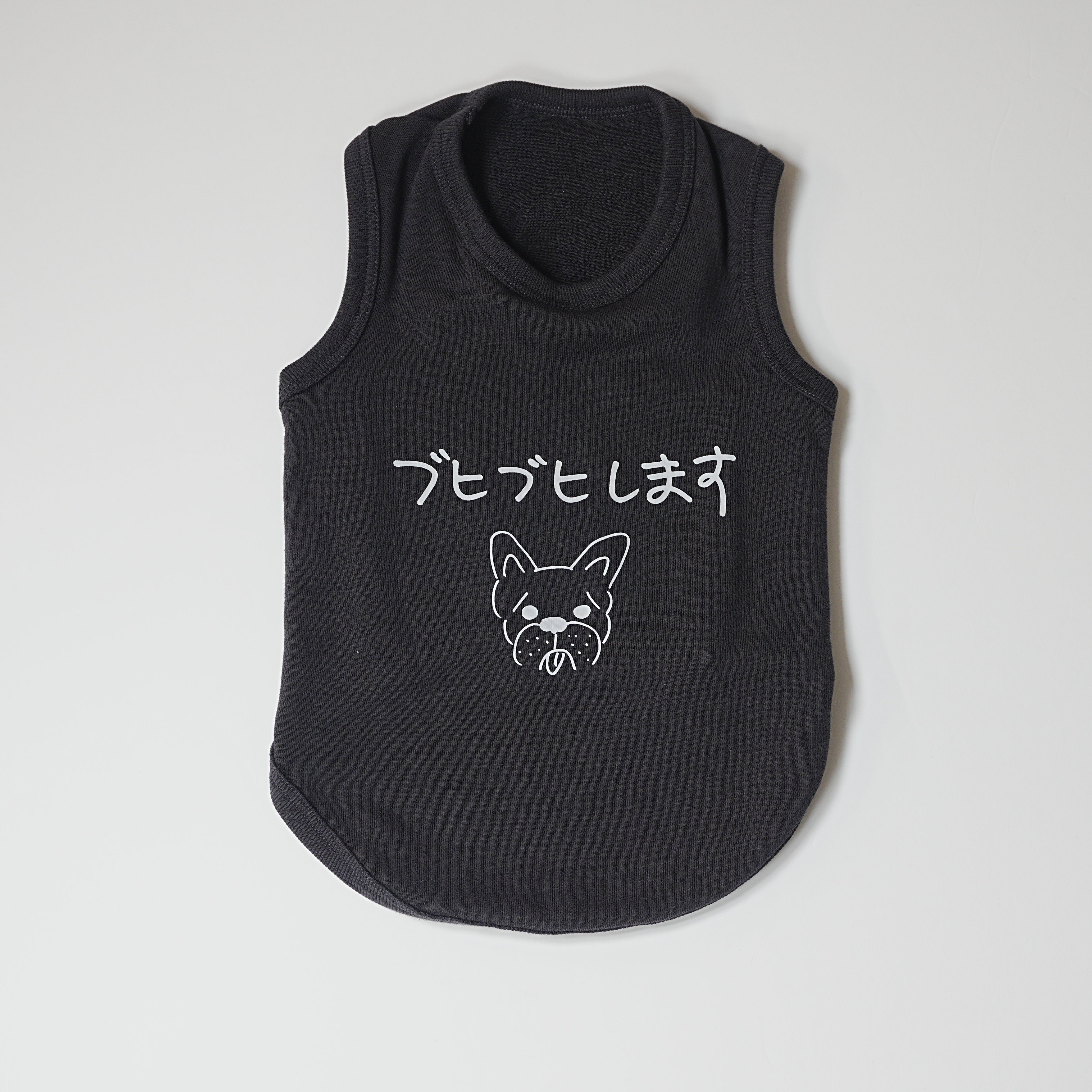 ＜予約販売＞ブヒブヒします | フレンチブルドッグ用やわらか 裏毛パイルスウェット