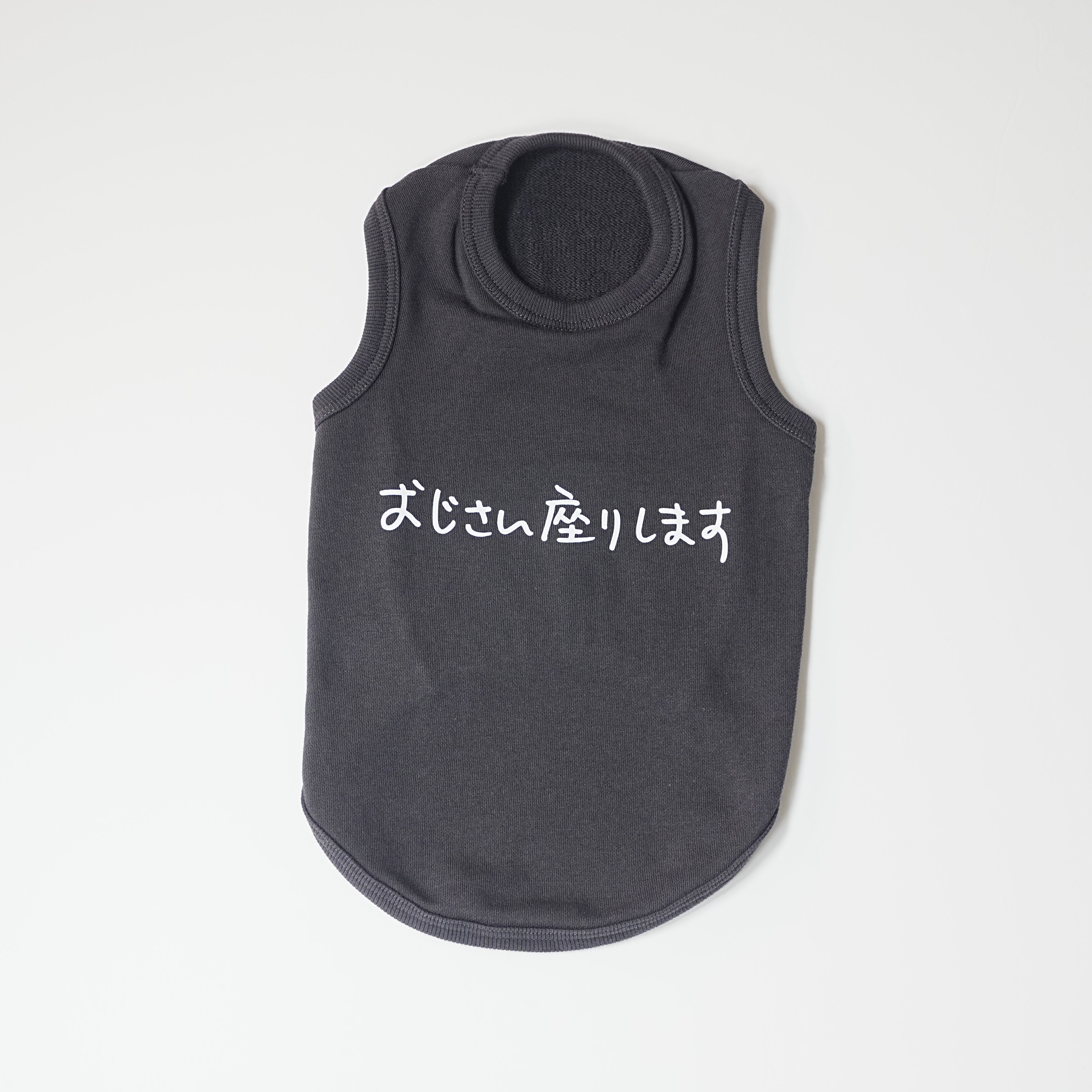 ＜予約販売＞おじさん座りします | フレンチブルドッグ用やわらか 裏毛パイルスウェット