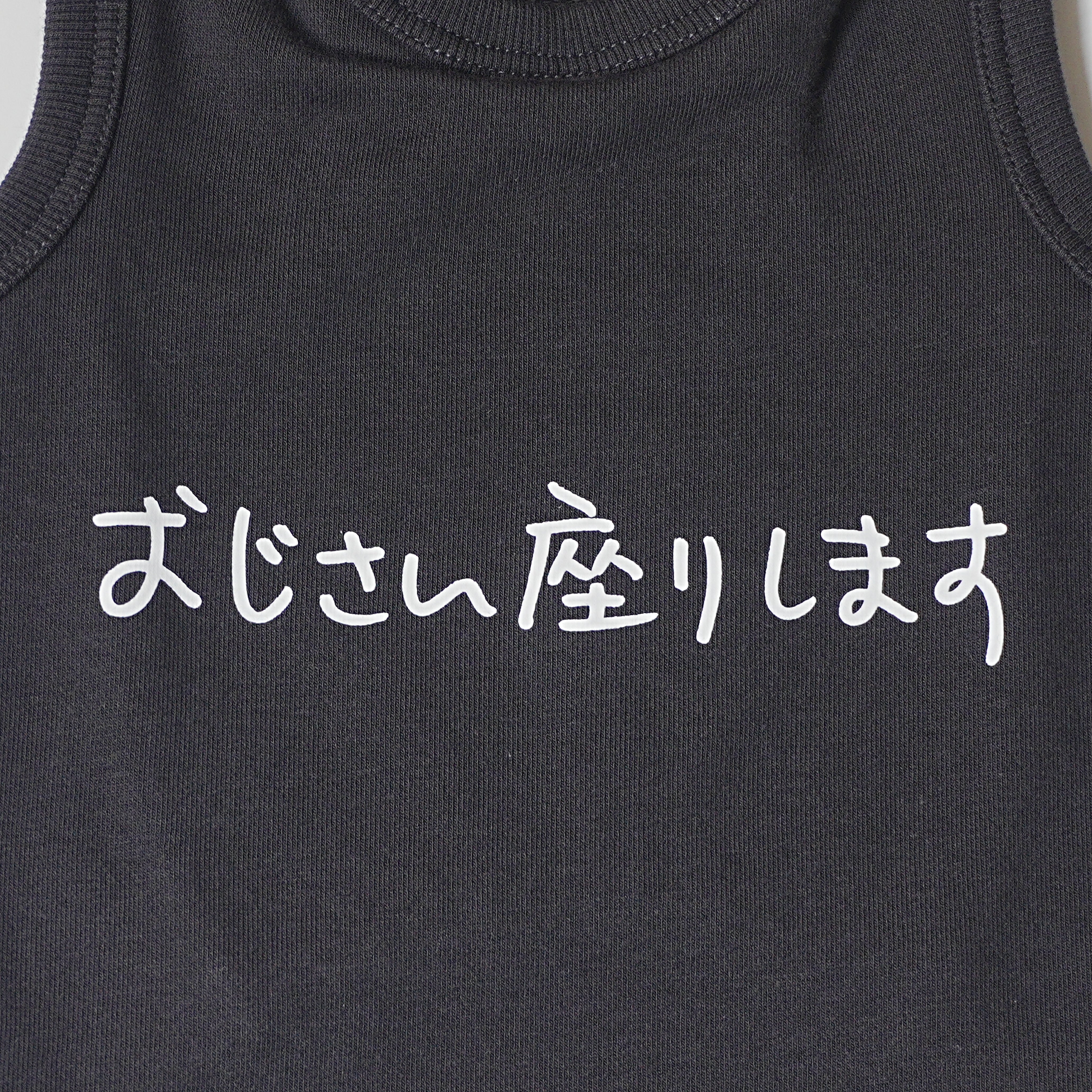 ＜予約販売＞おじさん座りします | フレンチブルドッグ用やわらか 裏毛パイルスウェット