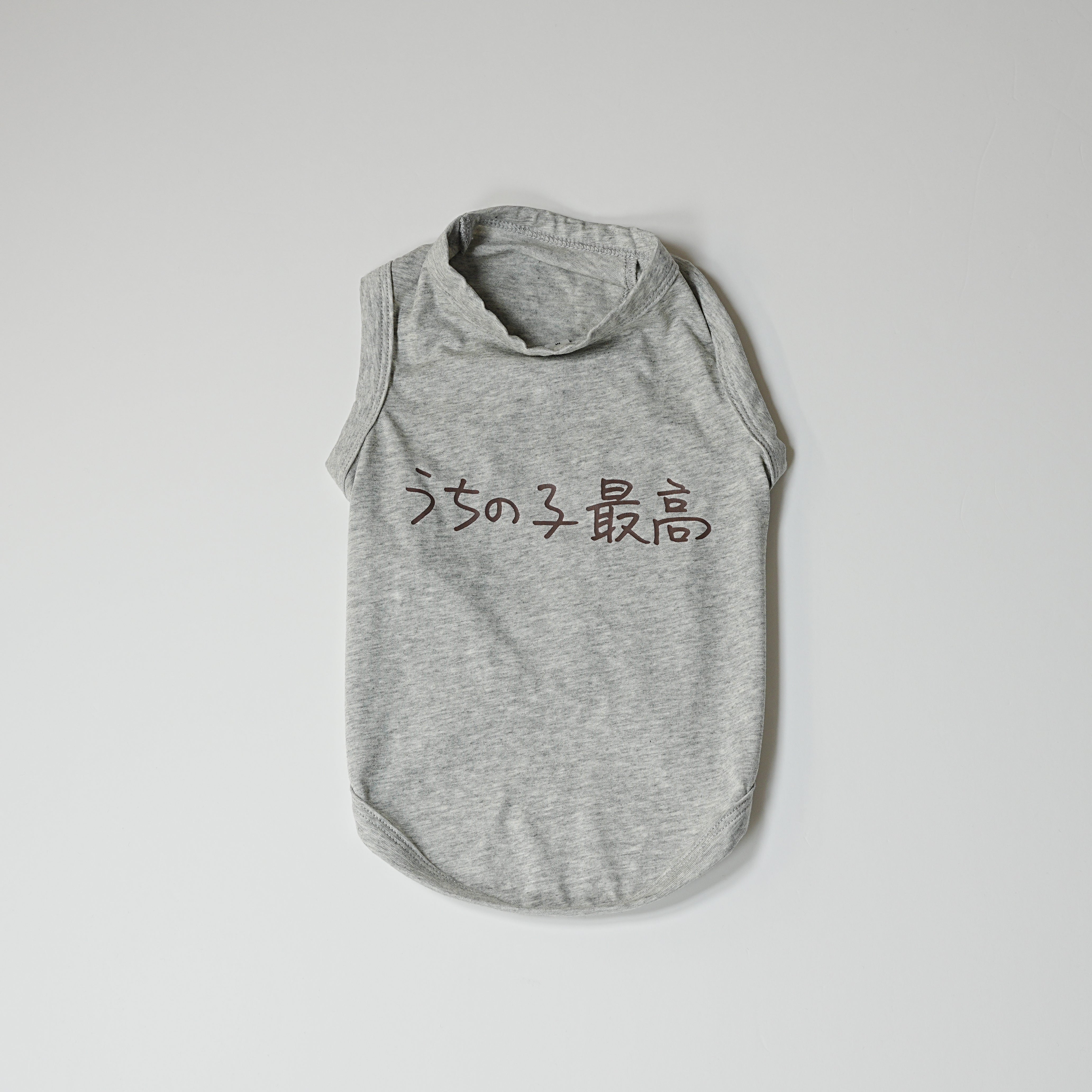 ＜予約販売＞うちの子最高 | フレンチブルドッグ用　ベア天Tシャツ