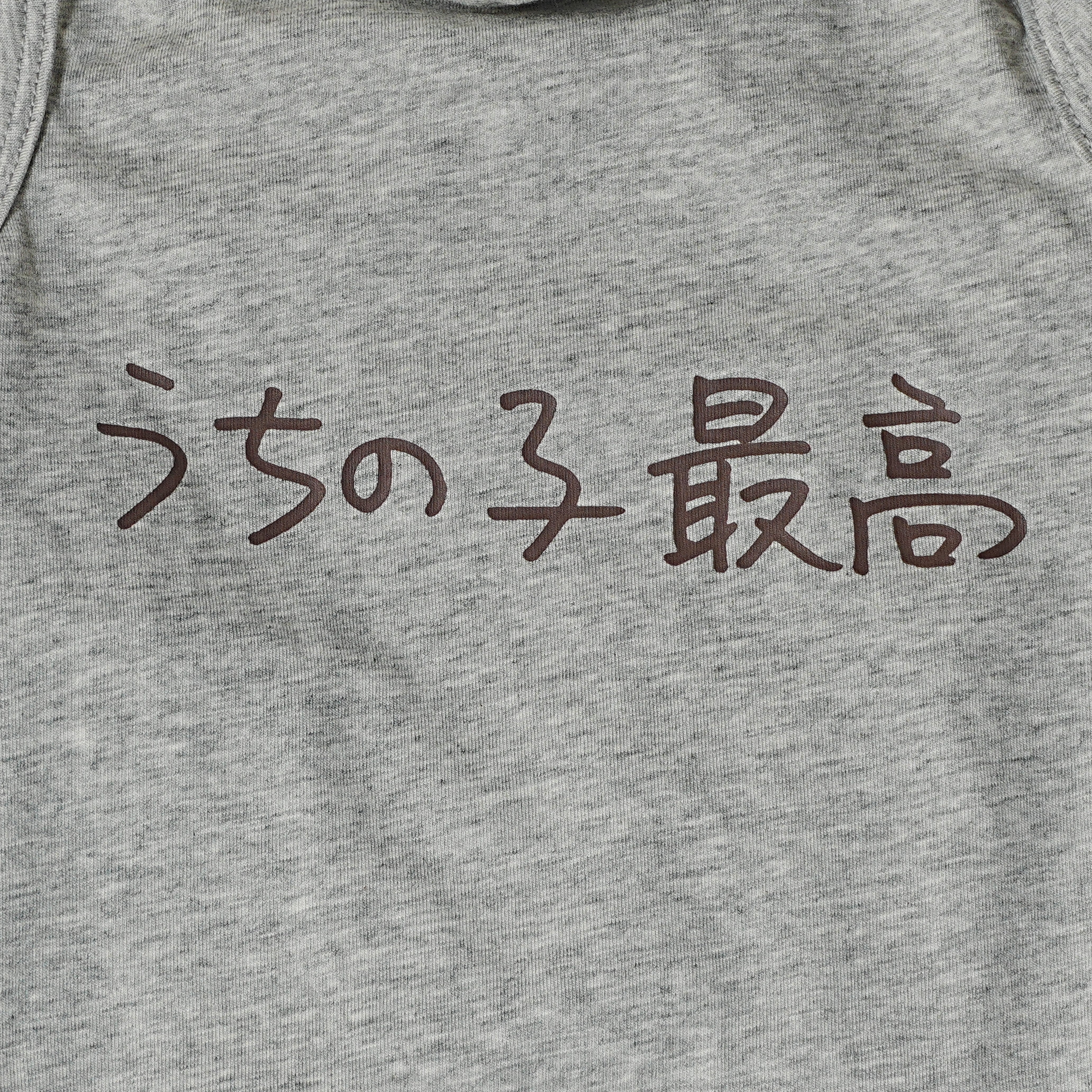 ＜予約販売＞うちの子最高 | フレンチブルドッグ用　ベア天Tシャツ