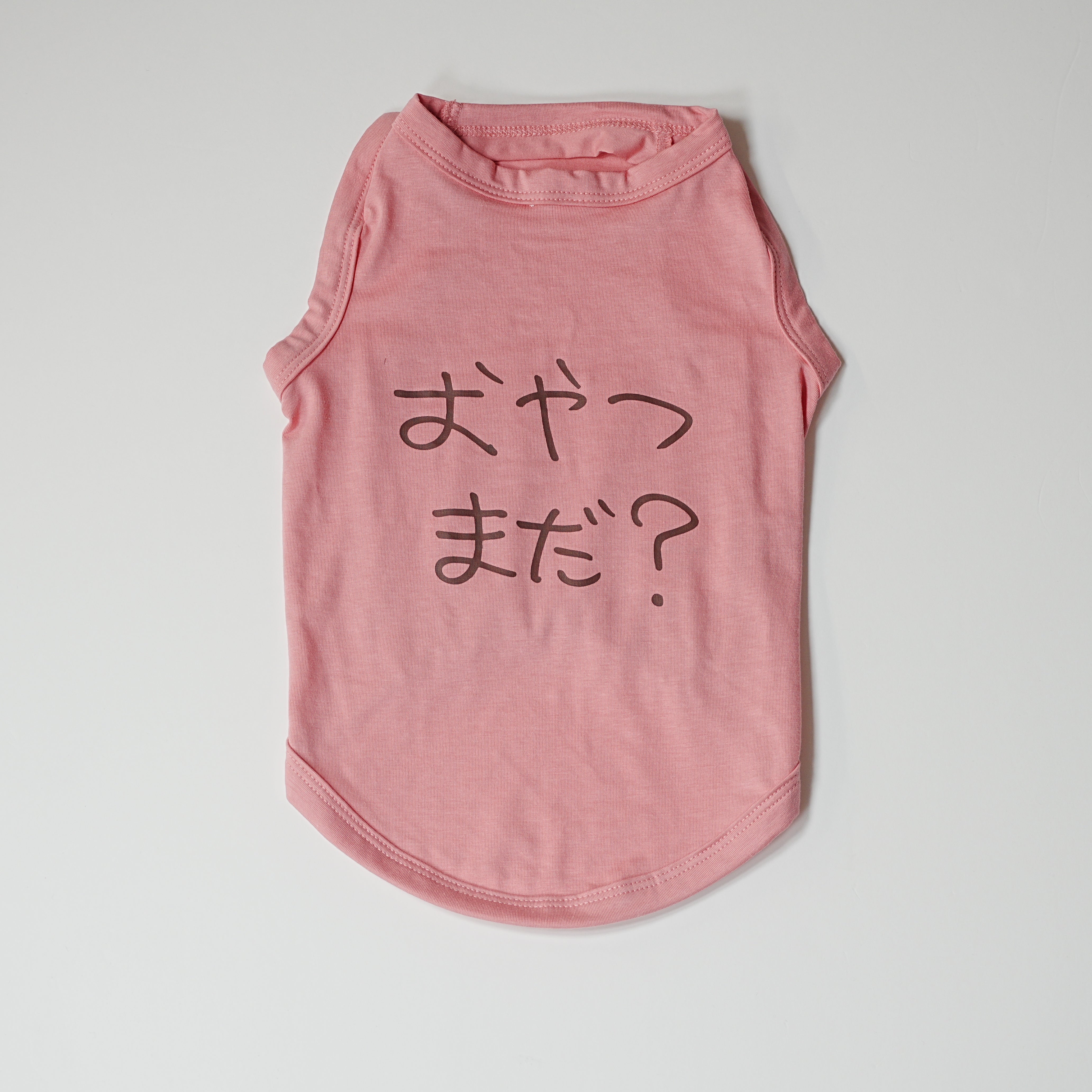 ＜予約販売＞おやつまだ？ | フレンチブルドッグ用 ベア天Tシャツ