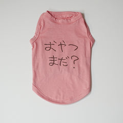 ピンク