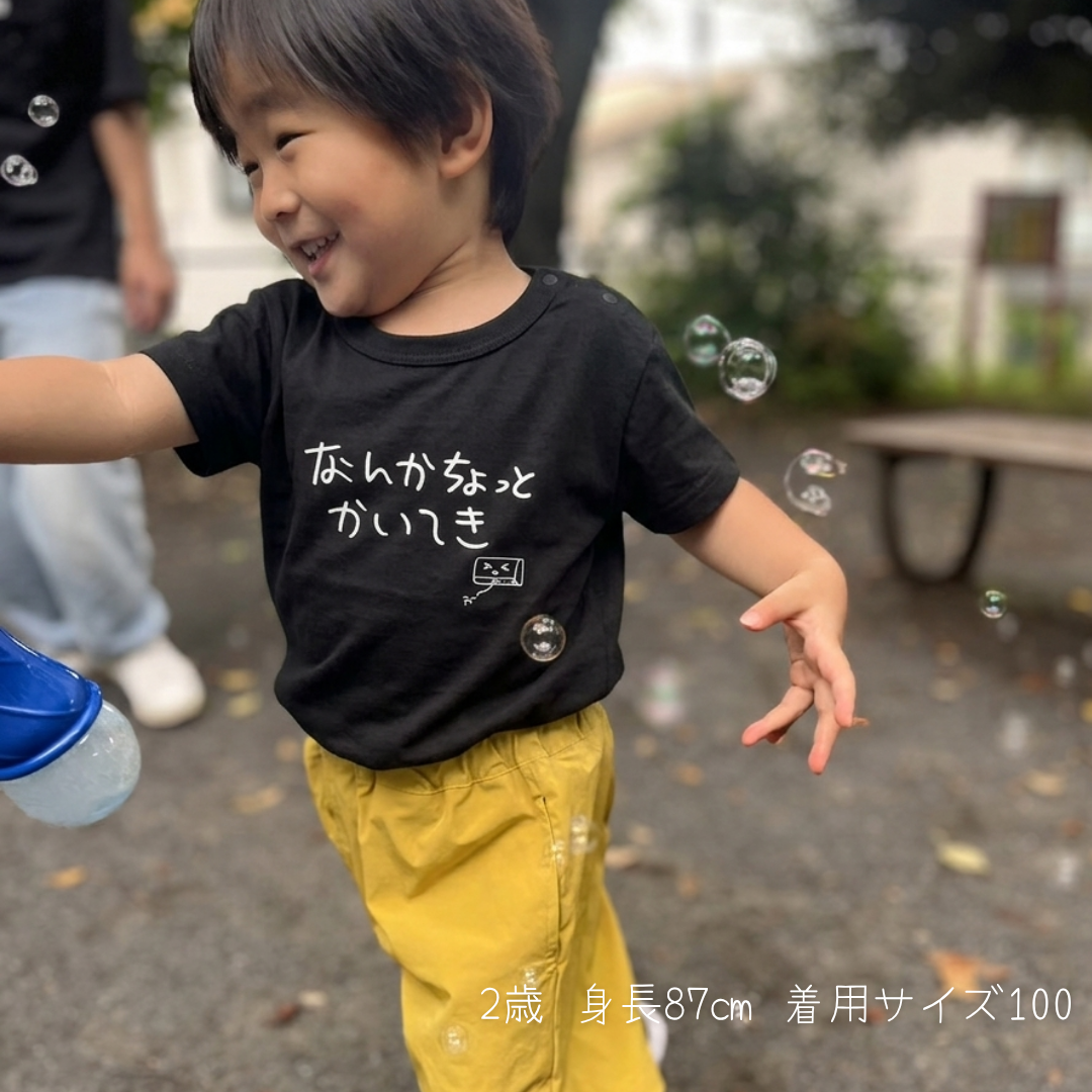 USER PHOTO みんなの着こなし