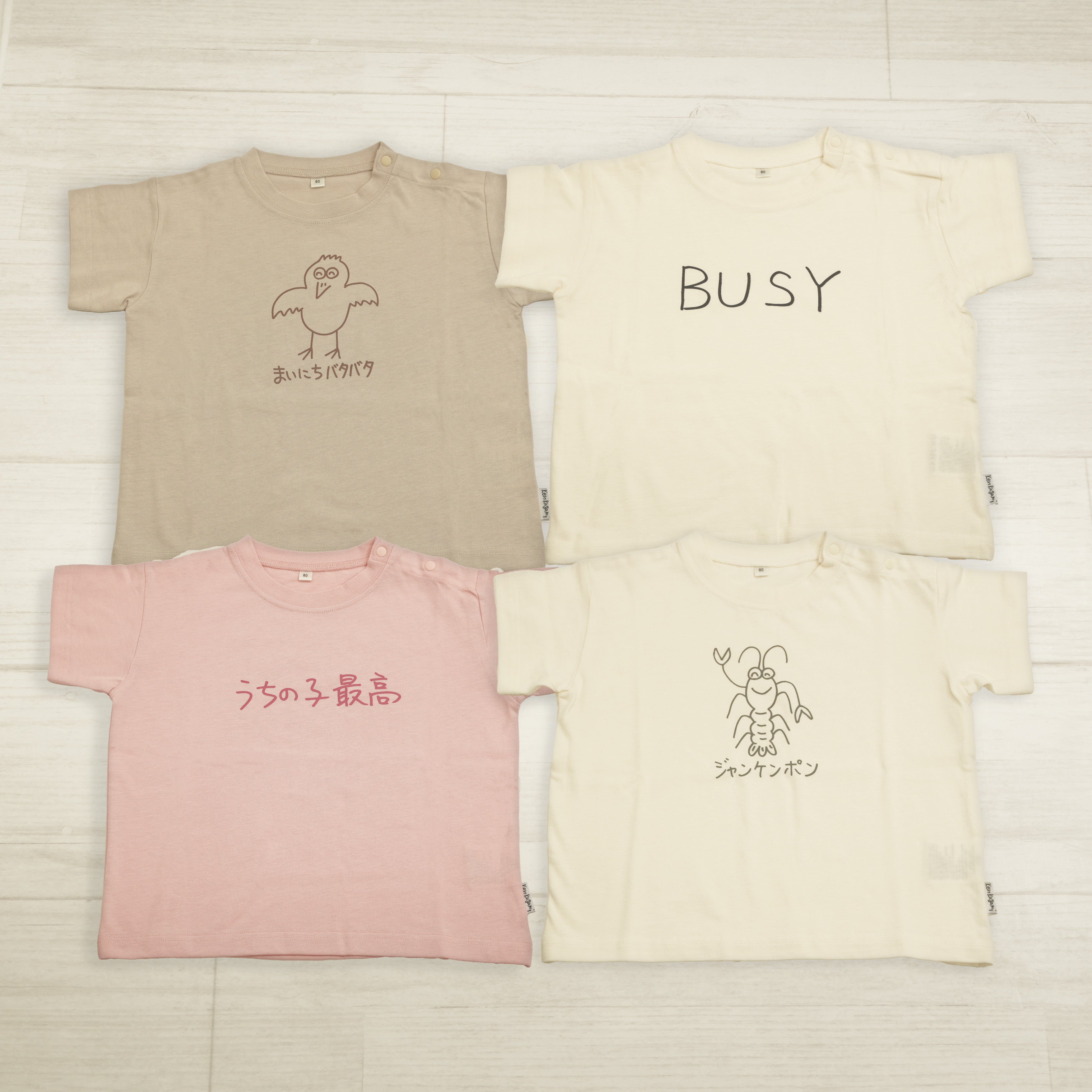 Tシャツ 4枚セット | ベビー服・Tシャツ