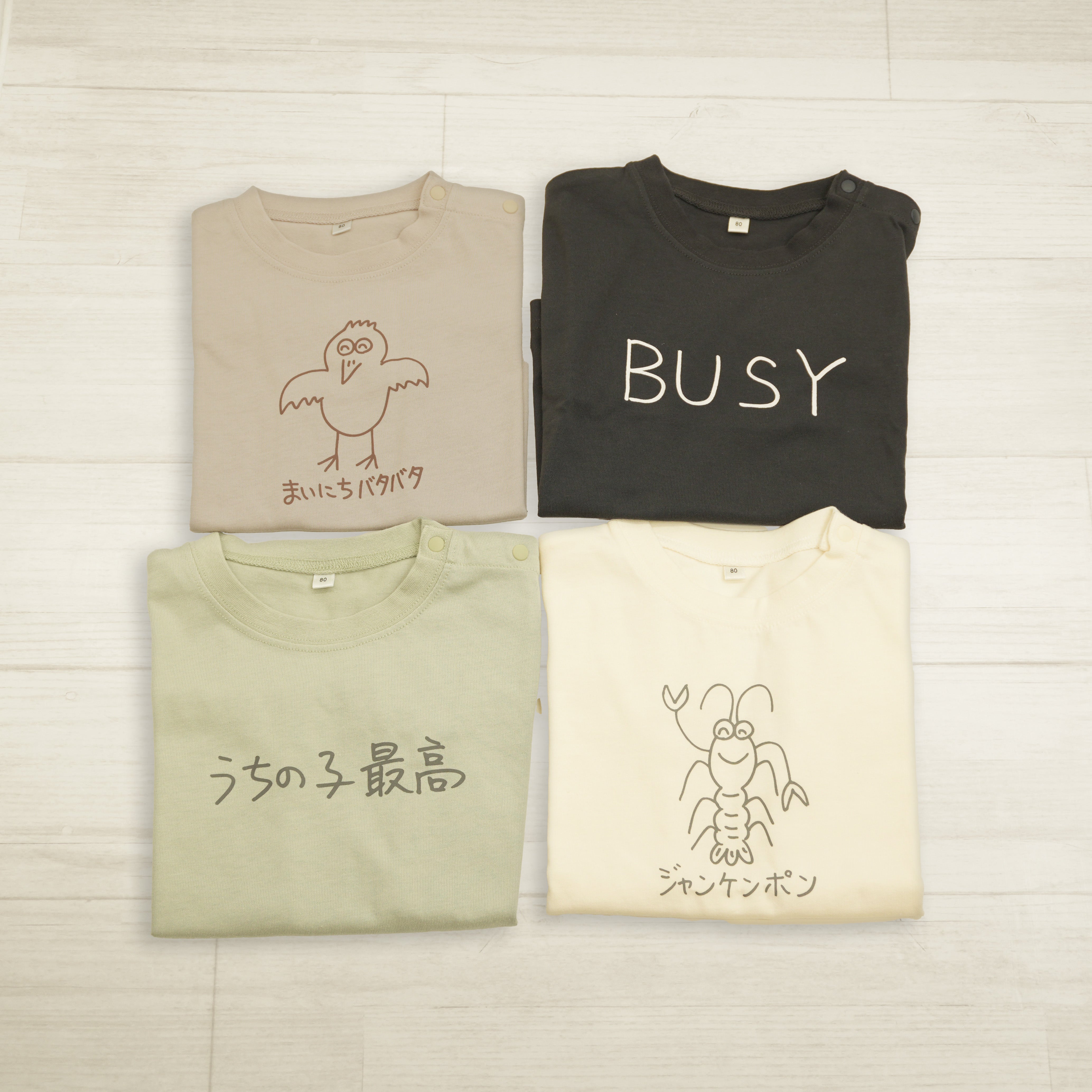 Tシャツ 4枚セット | ベビー服・Tシャツ