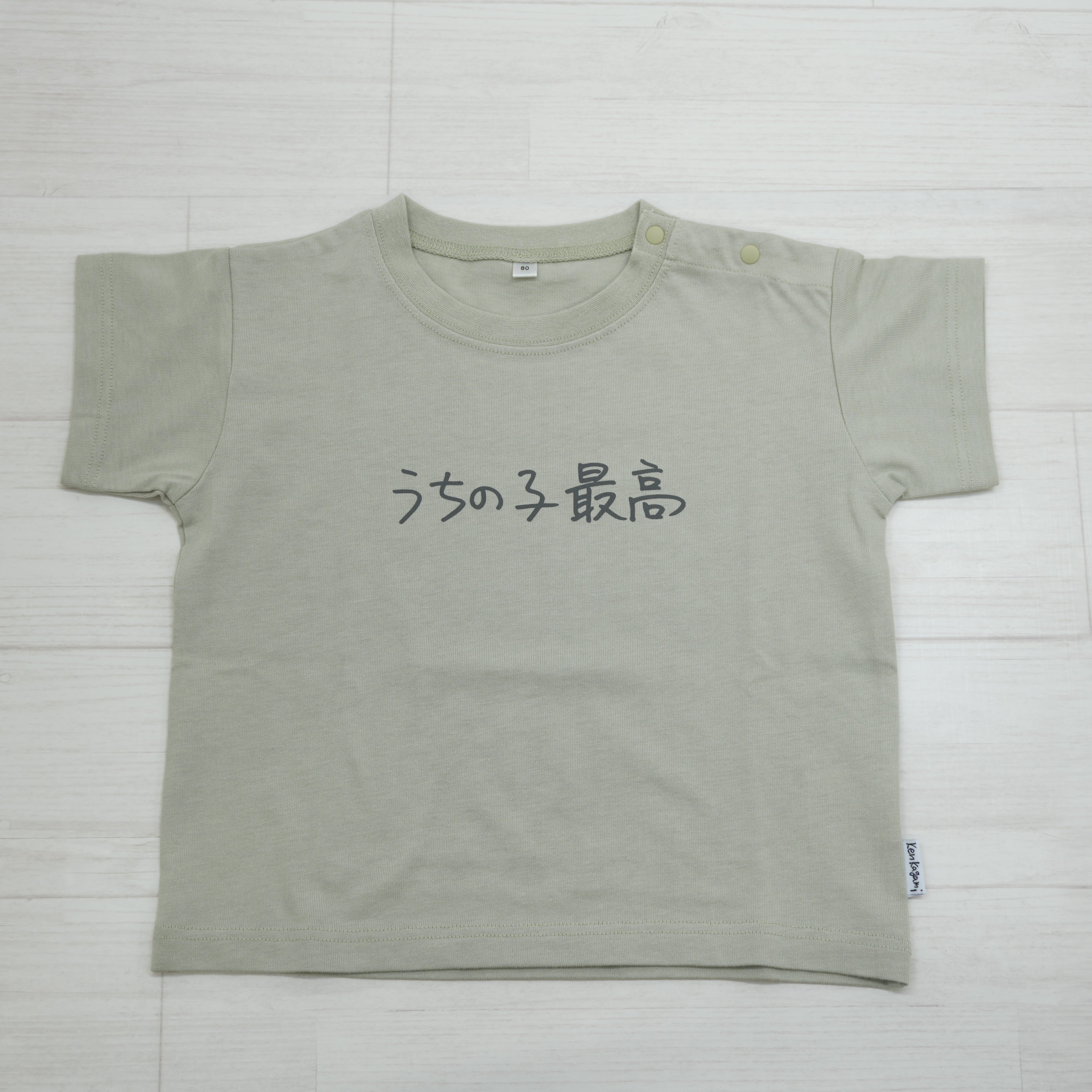 Tシャツ 4枚セット | ベビー服・Tシャツ