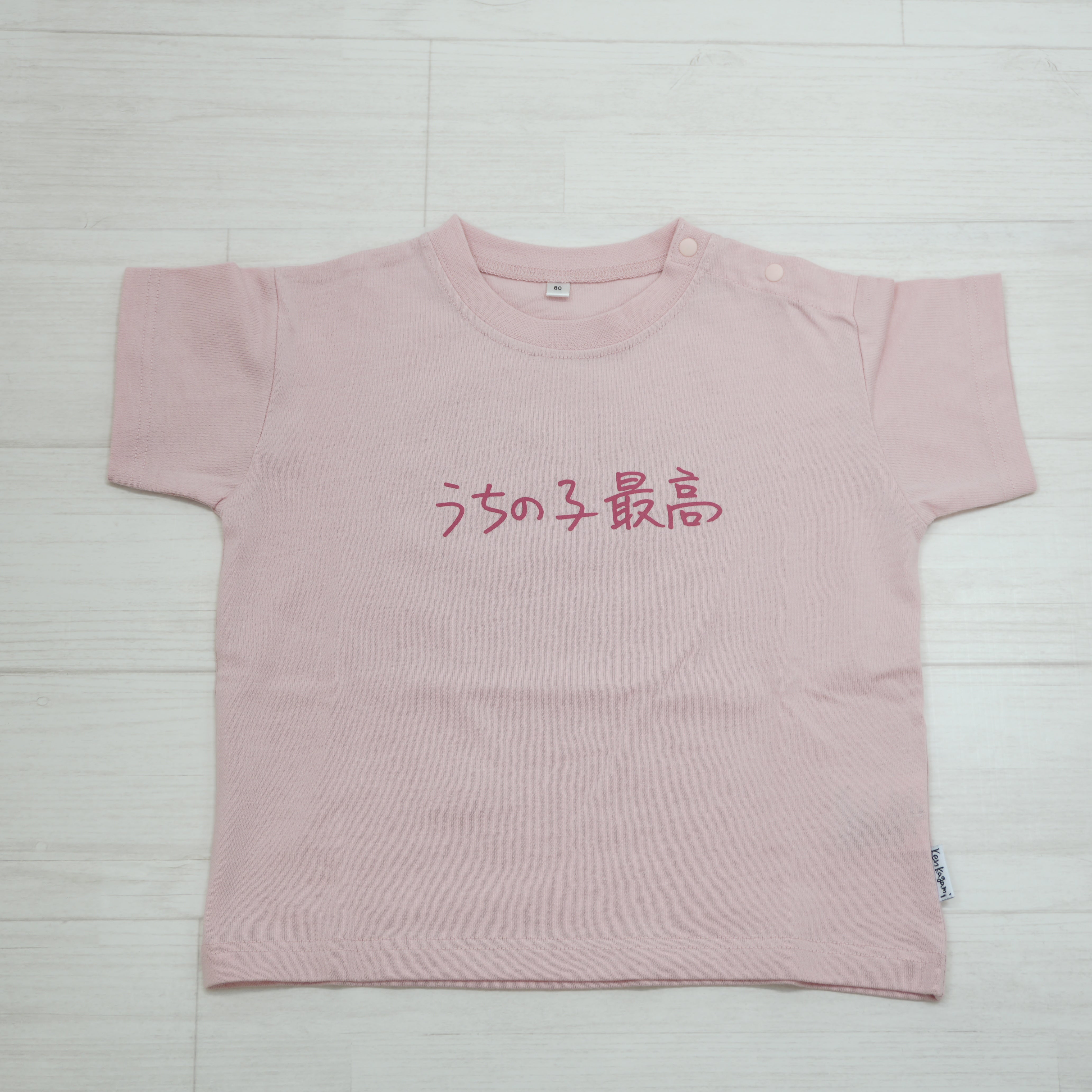 Tシャツ 4枚セット | ベビー服・Tシャツ