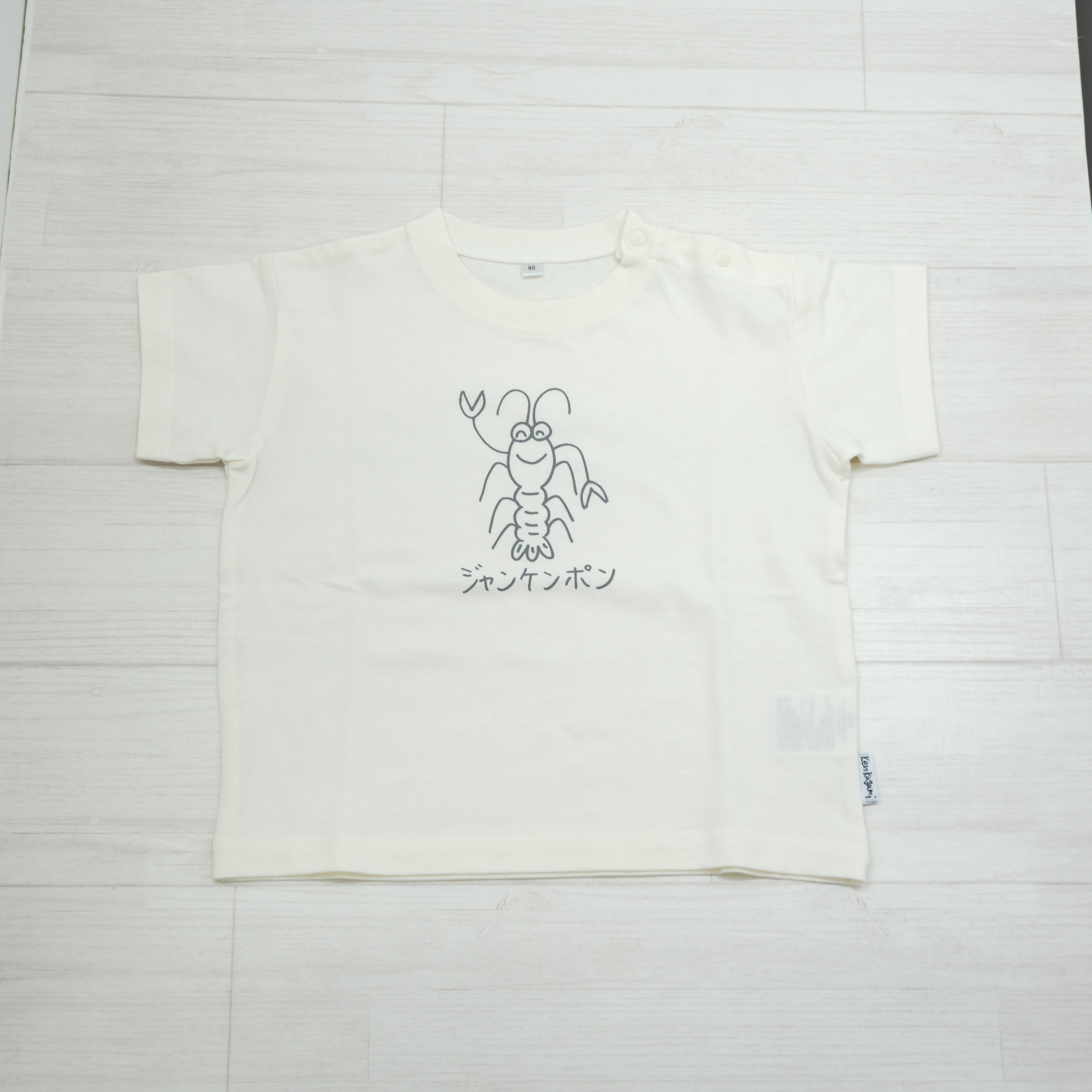 Tシャツ 4枚セット | ベビー服・Tシャツ