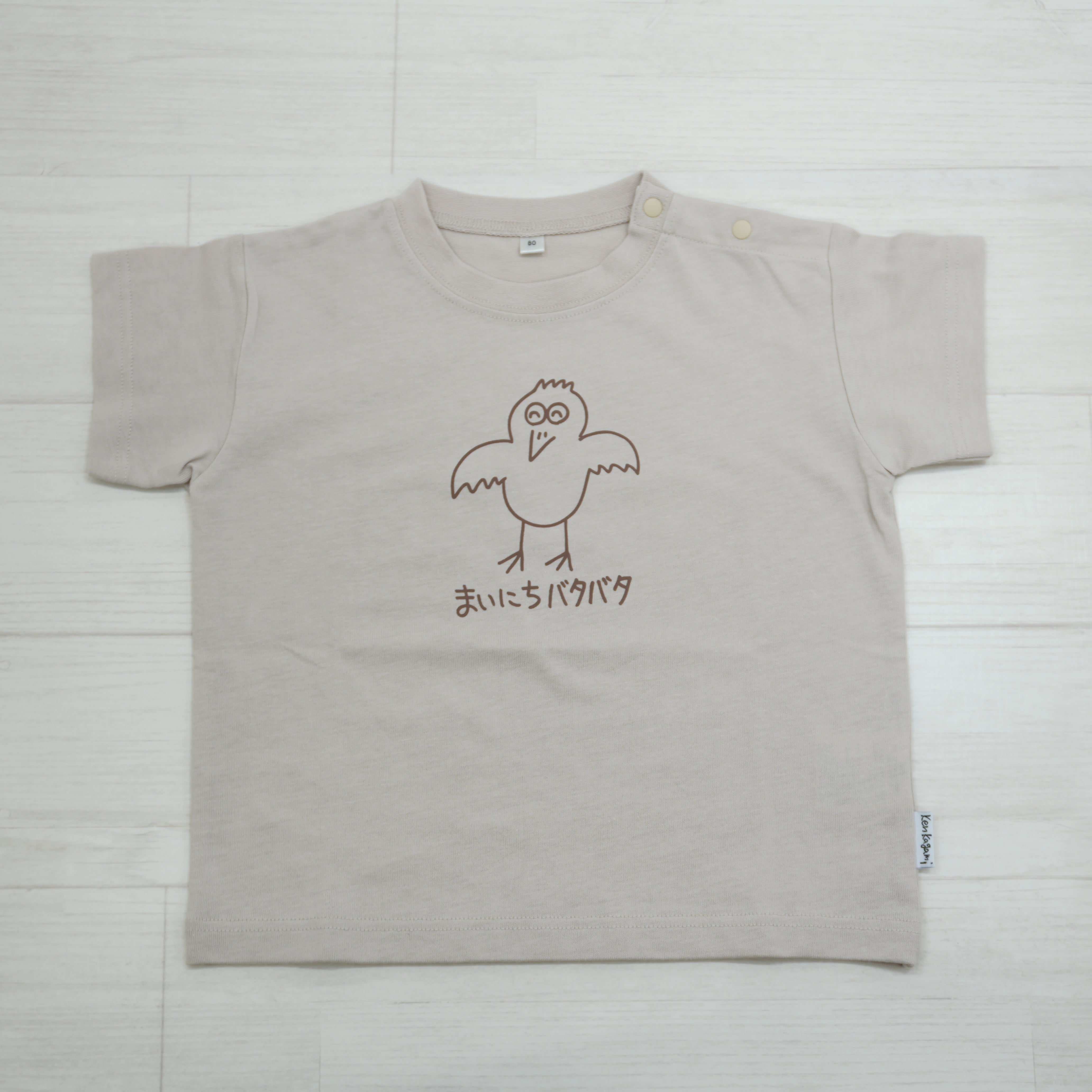 Tシャツ 4枚セット | ベビー服・Tシャツ