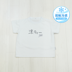 オフシロ