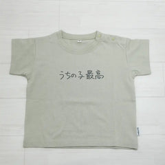 グリーン