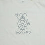 ジャンケンポン | ベビー服・Tシャツ