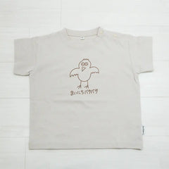 まいにちバタバタ | ベビー服・Tシャツ