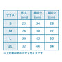 チャイムや来客に吠えます | ドッグウェア
