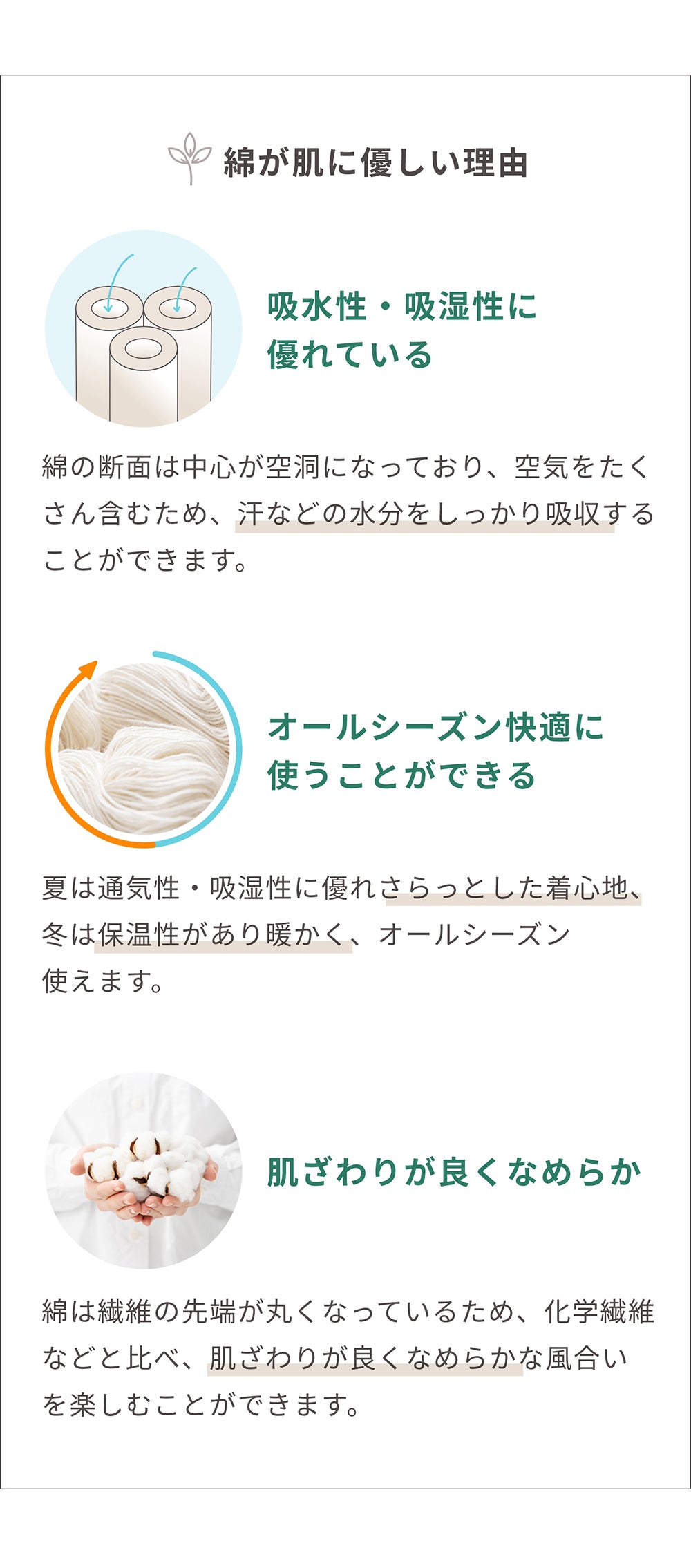 【カップ付き】 綿95%ストレッチタンクトップ | レディース・インナー