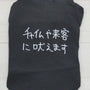 チャイムや来客に吠えます | ドッグウェア