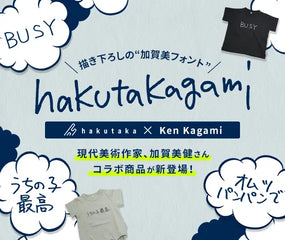 Ken Kagami Collection