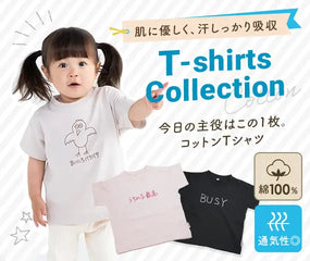 Tシャツ