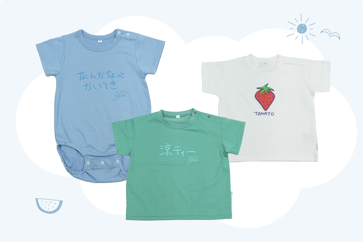 2026 SUMMER COLLECTION