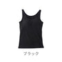 【カップ付き】 綿95%ストレッチタンクトップ | レディース・インナー