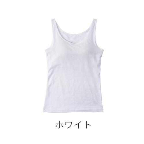 【カップ付き】 綿95%ストレッチタンクトップ | レディース・インナー