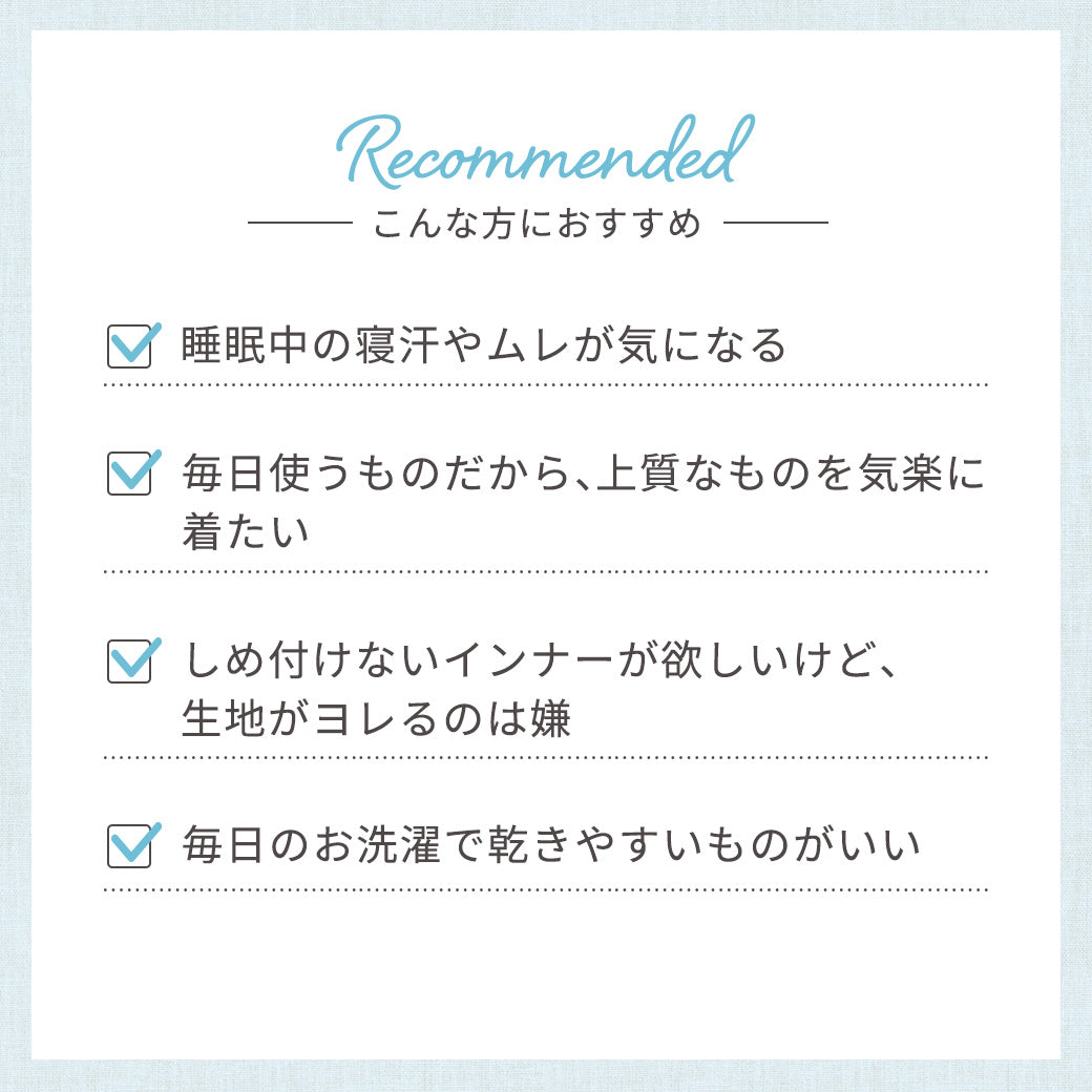 【同色2枚セット】 サラっと乾くタンクトップ | レディース・インナー