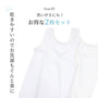 【同色2枚セット】 サラっと乾くタンクトップ | レディース・インナー