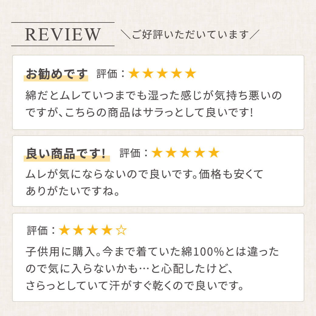 【同色2枚セット】 サラっと乾くタンクトップ | レディース・インナー