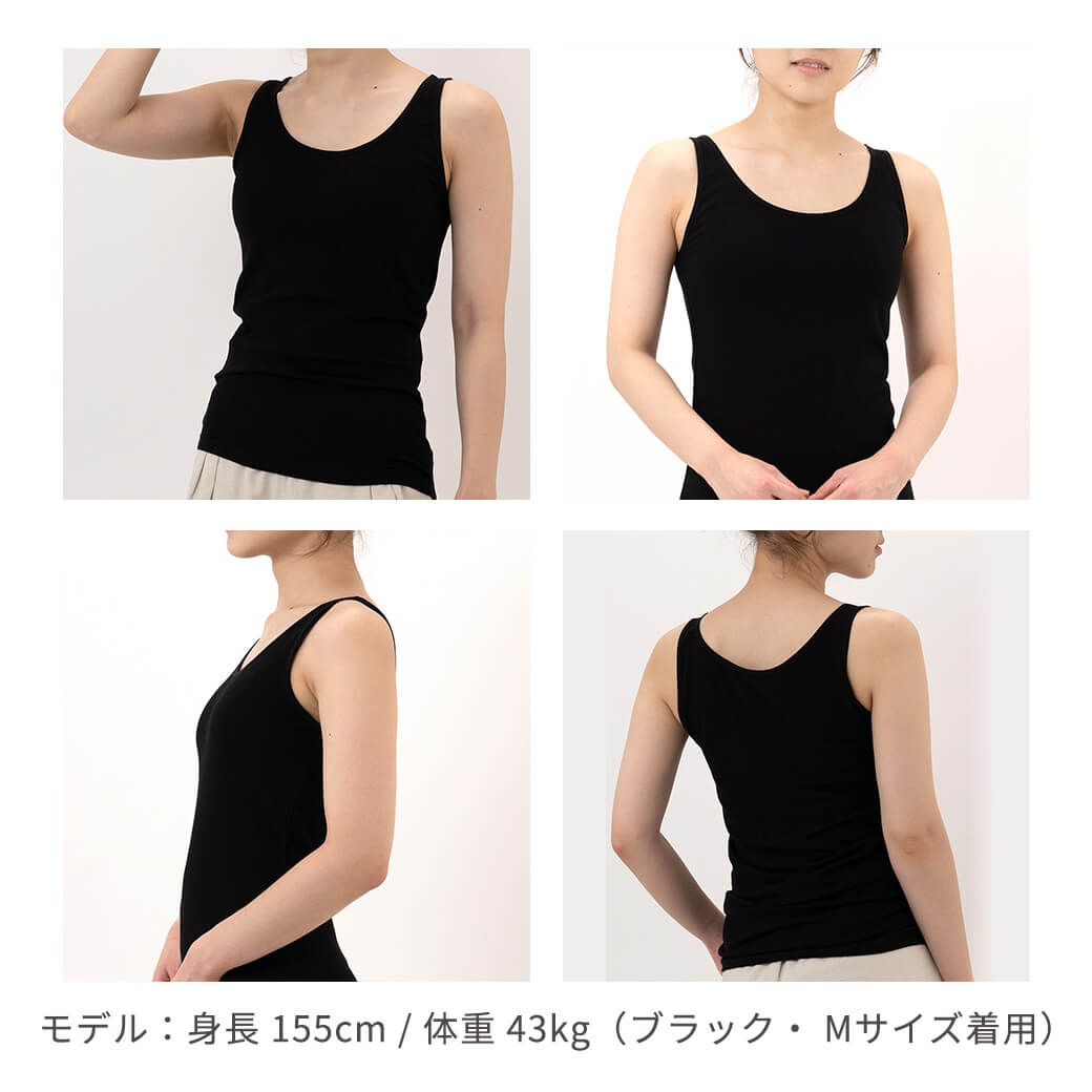 【同色2枚セット】 サラっと乾くタンクトップ | レディース・インナー