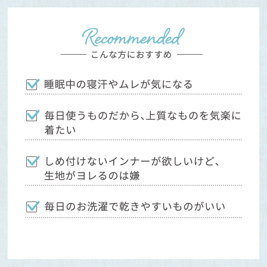 【同色2枚セット】 サラっと乾くキャミソール | レディース・インナー