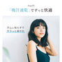 【同色2枚セット】 サラっと乾くキャミソール | レディース・インナー