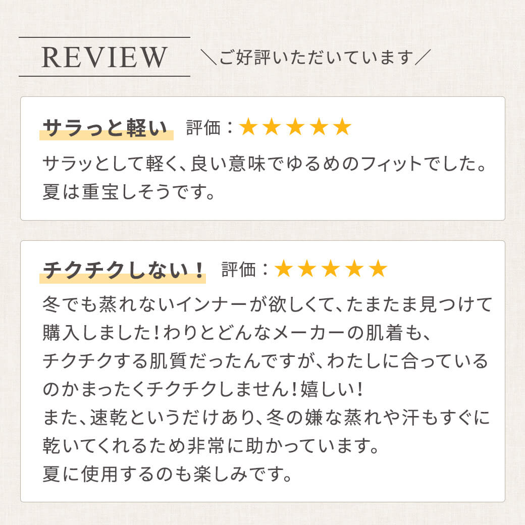 【同色2枚セット】 サラっと乾くキャミソール | レディース・インナー