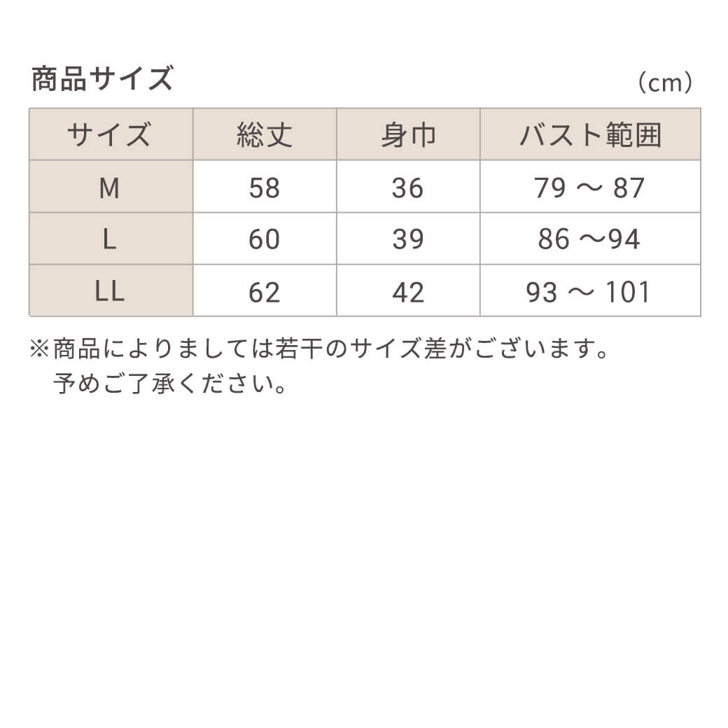 【同色2枚セット】 サラっと乾くキャミソール | レディース・インナー