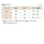 【同色2枚セット】 サラっと乾くキャミソール | レディース・インナー
