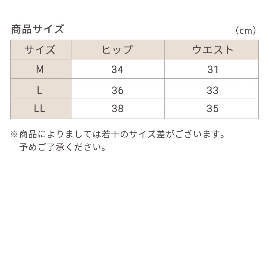 【3枚セット】 お腹にやさしい綿ストレッチショーツ | レディース・インナー