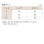 【3枚セット】 お腹にやさしい綿ストレッチショーツ | レディース・インナー