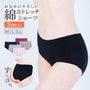 【3枚セット】 お腹にやさしい綿ストレッチショーツ | レディース・インナー