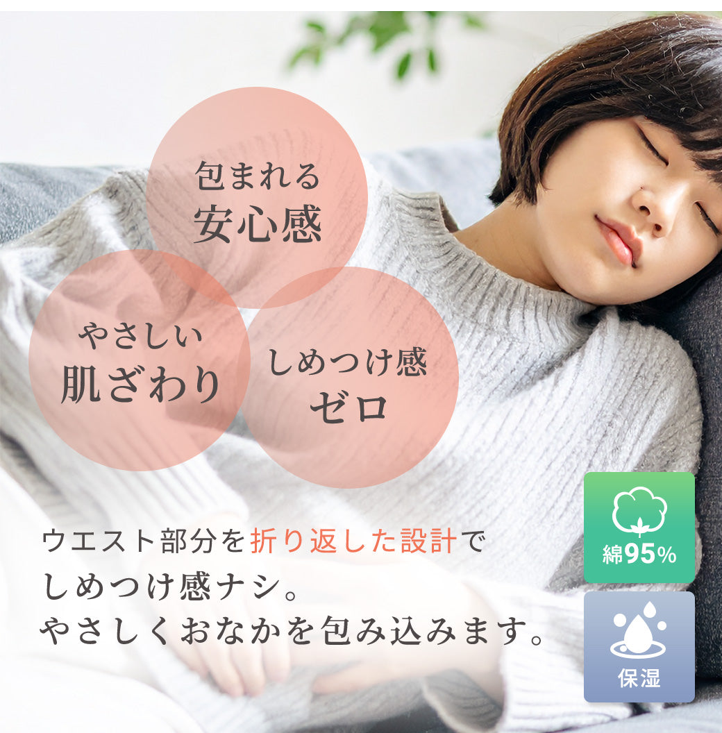 【3枚セット】 お腹にやさしい綿ストレッチショーツ | レディース・インナー