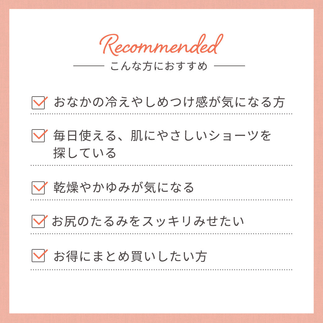 【3枚セット】 お腹にやさしい綿ストレッチショーツ | レディース・インナー