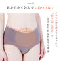 【3枚セット】 お腹にやさしい綿ストレッチショーツ | レディース・インナー