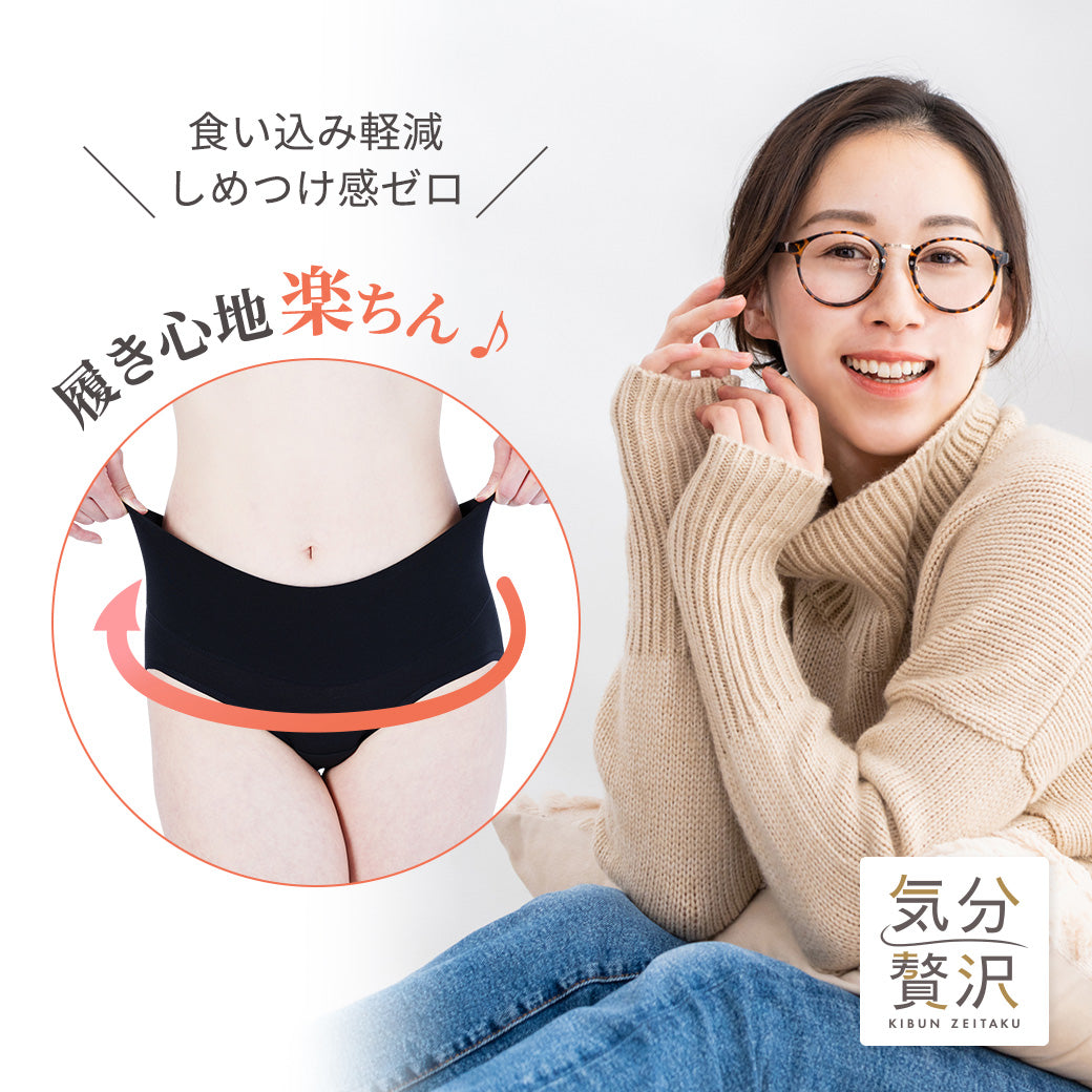 【3枚セット】 お腹にやさしい綿ストレッチショーツ | レディース・インナー