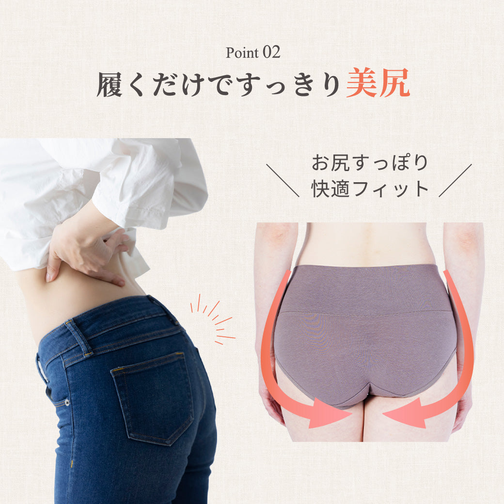 【3枚セット】 お腹にやさしい綿ストレッチショーツ | レディース・インナー