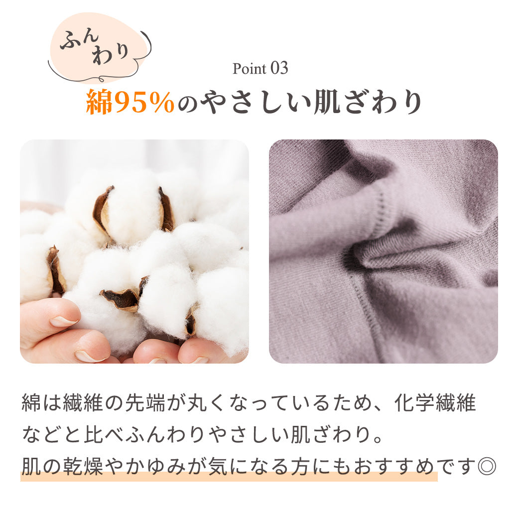 【3枚セット】 お腹にやさしい綿ストレッチショーツ | レディース・インナー