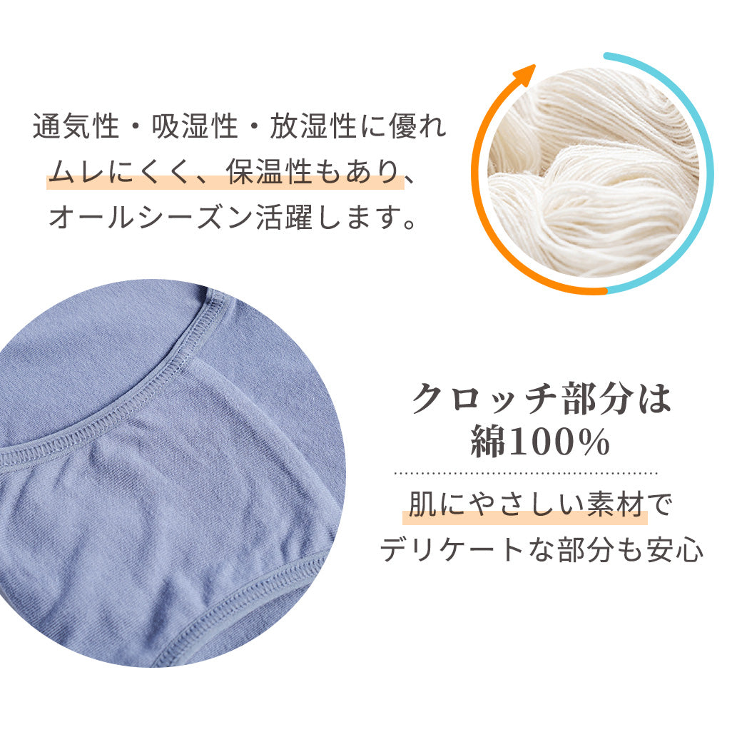 【3枚セット】 お腹にやさしい綿ストレッチショーツ | レディース・インナー