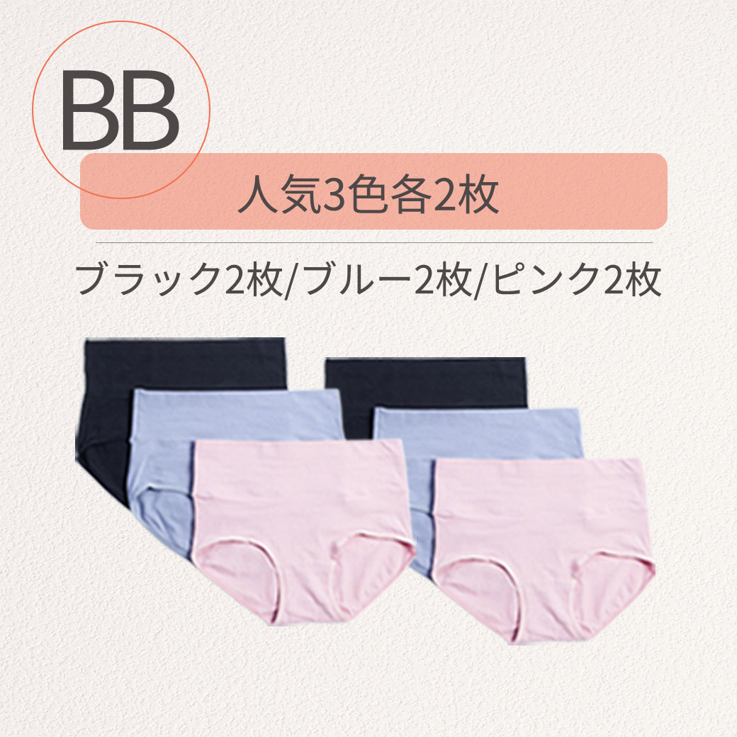 【3枚セット】 お腹にやさしい綿ストレッチショーツ 深め丈 | レディース・インナー