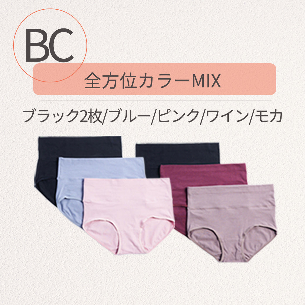 【3枚セット】 お腹にやさしい綿ストレッチショーツ 深め丈 | レディース・インナー